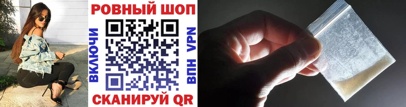 Какие есть наркотики Севастополь Гашиш  КОКАИН  Амфетамин  Меф мяу мяу 