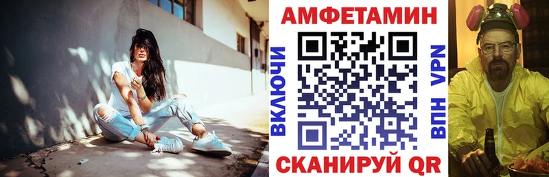 наркотики Севастополь Амфетамин VHQ