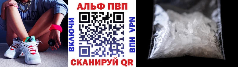 Alpha-PVP мука  Севастополь 