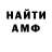 АМФЕТАМИН VHQ OUTFANTASY