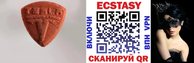 Ecstasy DUBAI  Севастополь 