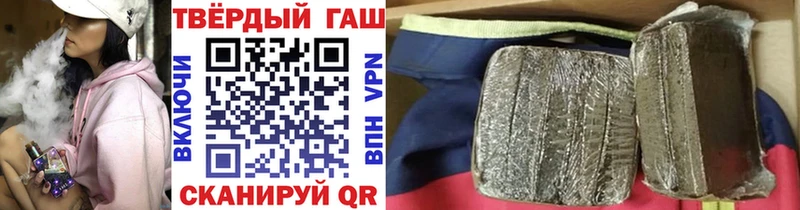 ГАШИШ убойный  Севастополь 