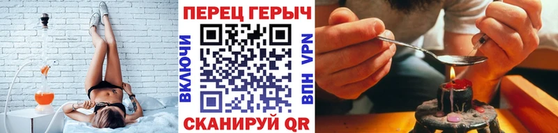ГЕРОИН VHQ  ссылка на мегу зеркало  Севастополь 