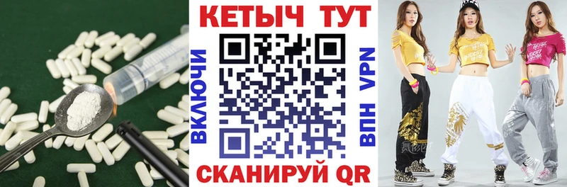 КЕТАМИН VHQ  Севастополь 