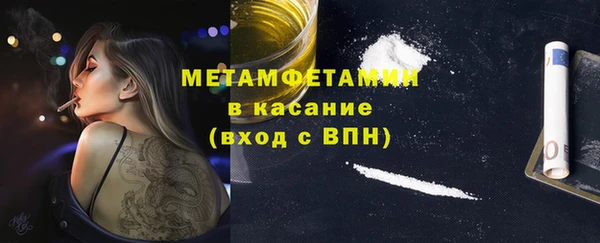 метадон Вязьма