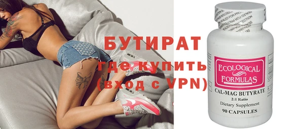 трава Вяземский