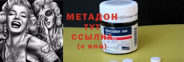 метадон Вязьма