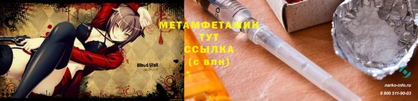 героин Вязники