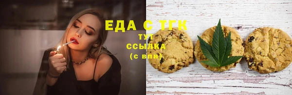 трава Вяземский