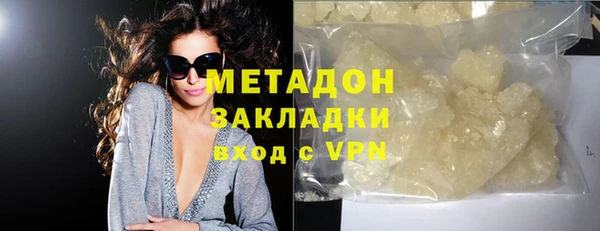 трава Вяземский