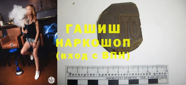 трава Вяземский
