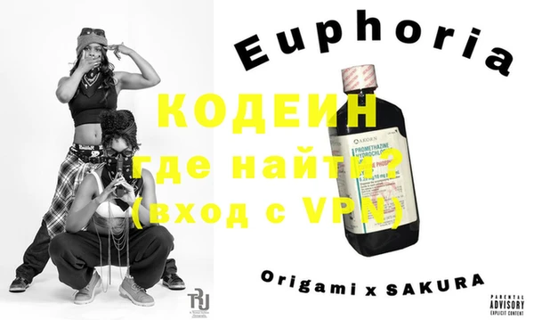 героин Вязники