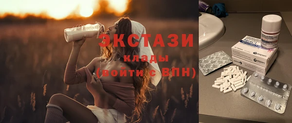 трава Вяземский