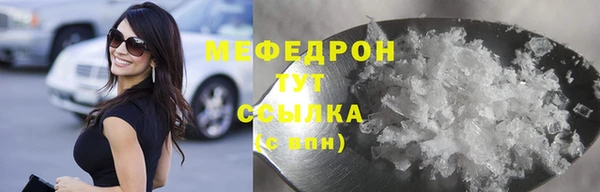 трава Вяземский