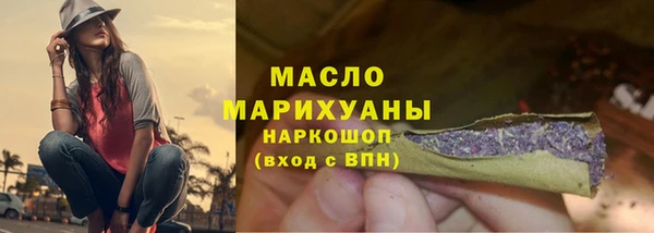 трава Вяземский