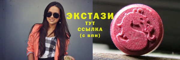 трава Вяземский