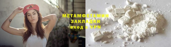метадон Вязьма