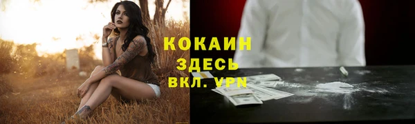 метадон Вязьма