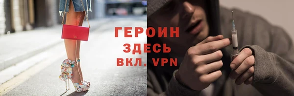 трава Вяземский