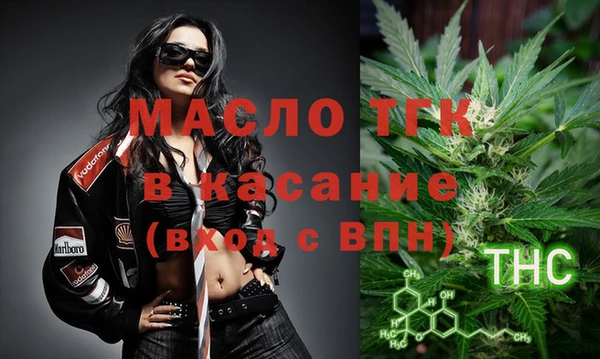 трава Вяземский
