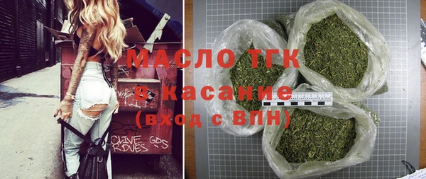трава Вяземский