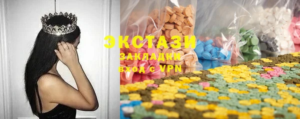 метадон Вязьма