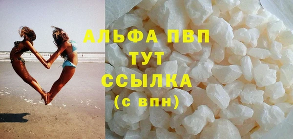 трава Вяземский