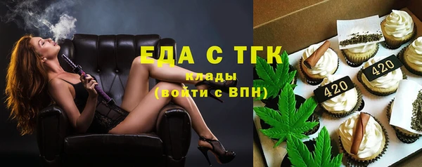 трава Вяземский