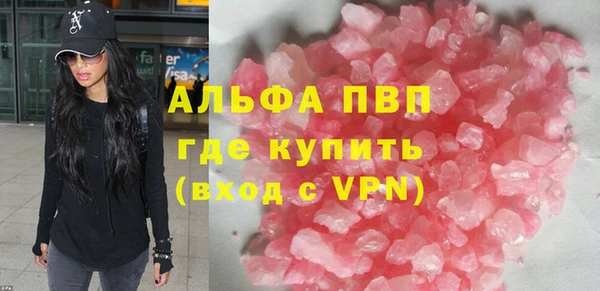 трава Вяземский