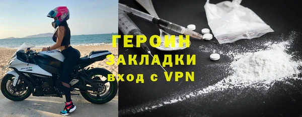 героин Вязники
