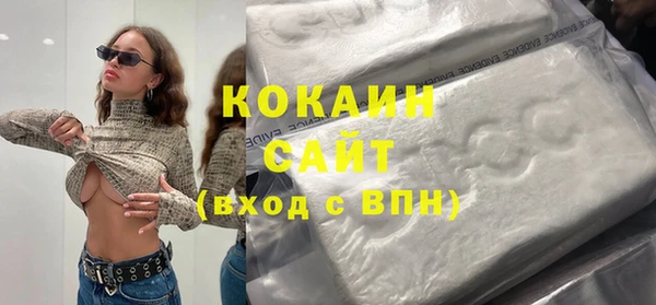 героин Вязники