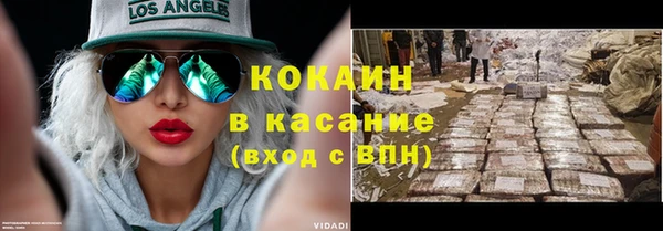 трава Вяземский