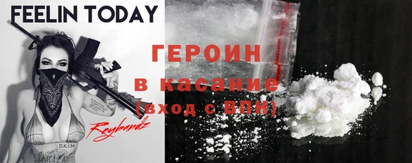 трава Вяземский