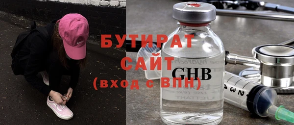 метадон Вязьма