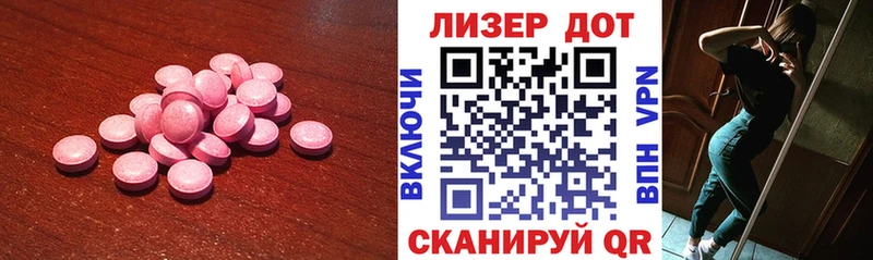 купить закладку  Севастополь  ЛСД экстази ecstasy 