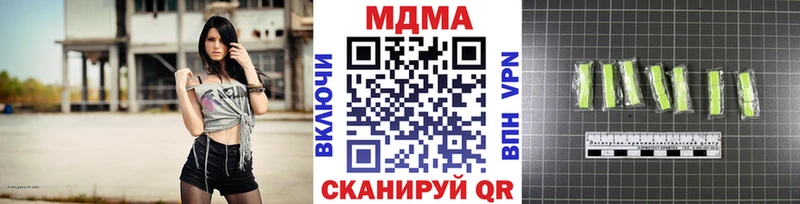 МДМА Molly  Севастополь 