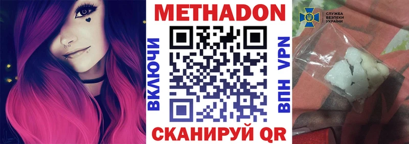 МЕГА онион  Севастополь  МЕТАДОН VHQ 