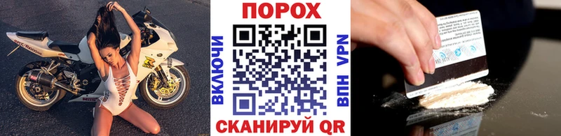 МЕТАМФЕТАМИН витя  кракен как войти  Севастополь 