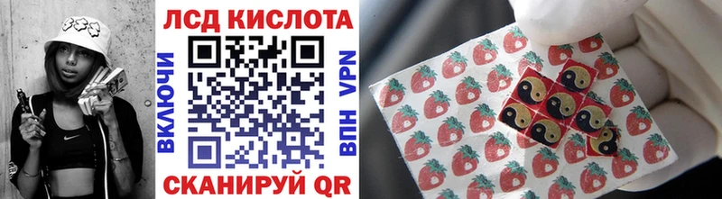 Марки N-bome 1,8мг  Севастополь 
