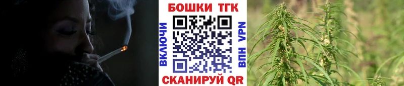 Шишки марихуана VHQ  блэк спрут как зайти  Севастополь 